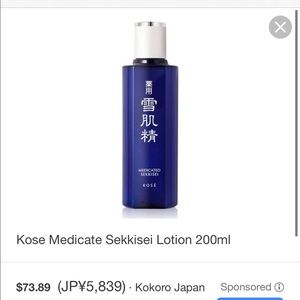 Brand New SEKKISEI Lotion Enriched 200ml